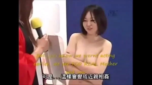 Japanese gameshow